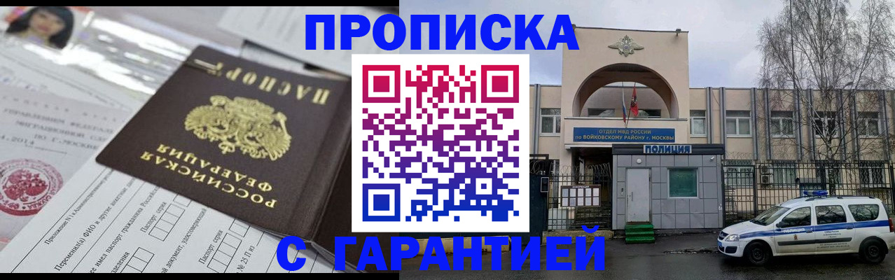 форма 3 в Благовещенске